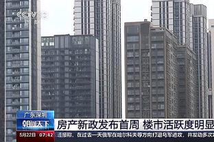 雷霆主帅：建队需耐心&不能跳过应有步骤 掘金也磨合调整了好几年