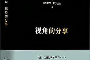 ?曼联球迷：我们能买姆巴佩吗？布雷斯福德：他应该要去皇马