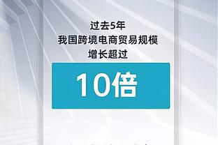 里程碑！克莱生涯三分命中数超卡特升至历史第八 将追赶詹姆斯