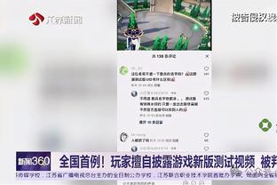 电讯报：伯利上赛季在更衣室当面批斯特林，球员曾拒沙特惊人报价