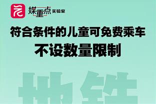 夏晓司：山东男篮将在5月7号重新集结 备战下赛季