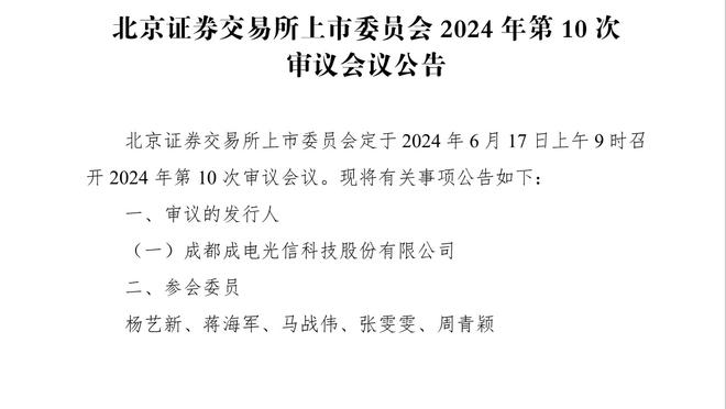 Stein：公牛继续兜售拉文 但并不打算交易多名老将进入彻底重建