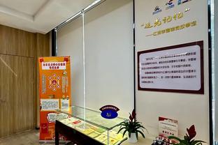 伟德国际官网正品店铺电话截图2